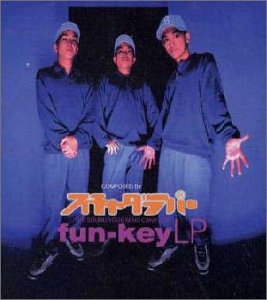 Fun-Key LP | Hip Hop Flavaヒップホップ・フレーバー