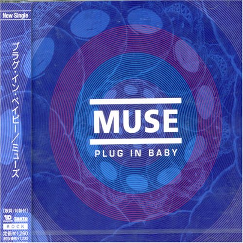 Plug in Baby [Japan]