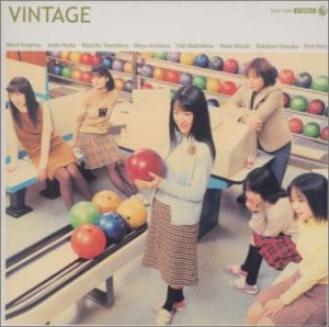 VINTAGE jacket from amazon