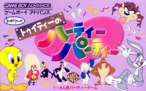 【GBA】ゲームボーイアドバンスの名作・パズル・テーブルゲーム人気投票＆ランキング【PZL・TBL】　152位　トゥイティーのハーティーパーティーの画像