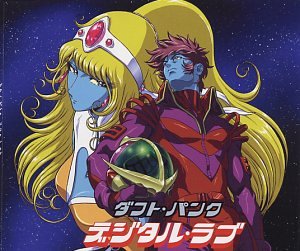 Digital Love [Japan CD]