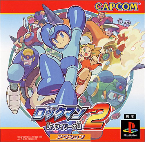【PS】プレイステーションの名作・アクションゲーム人気投票＆ランキング【ACT】　203位　ロックマン2 Dr.ワイリーの謎の画像