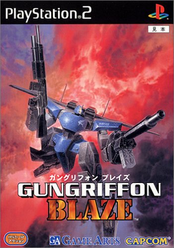 【PS2】プレイステーション2の名作・アクションゲーム人気投票＆ランキング【ACT】　474位　ガングリフォン ブレイズの画像