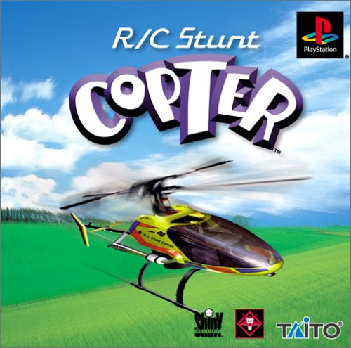 【PS】プレイステーションの名作・アクションゲーム人気投票＆ランキング【ACT】　267位　R/Cスタントコプターの画像