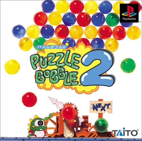 【PS】プレイステーションの名作・パズル・テーブルゲーム人気投票＆ランキング【PZL・TB】　61位　ばぶるぼぶる2の画像