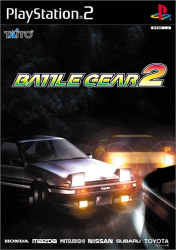 【PS2】プレイステーション2の名作・レーシングゲーム人気投票＆ランキング【RCG】　13位　バトルギア2の画像