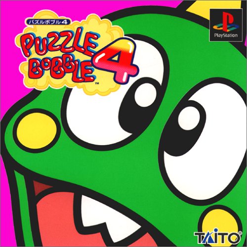 【PS】プレイステーションの名作・パズル・テーブルゲーム人気投票＆ランキング【PZL・TB】　169位　パズルボブル4の画像