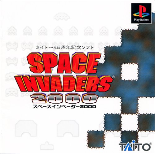 【PS】プレイステーションの名作・シューティングゲーム人気投票&ランキング【STG】 138位 スペースインベーダー2000の画像