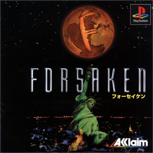 【PS】プレイステーションの名作・シューティングゲーム人気投票&ランキング【STG】 151位 フォーセイケンの画像