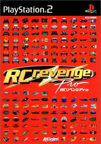 【PS2】プレイステーション2の名作・アクションゲーム人気投票＆ランキング【ACT】　63位　RC リベンジ Proの画像