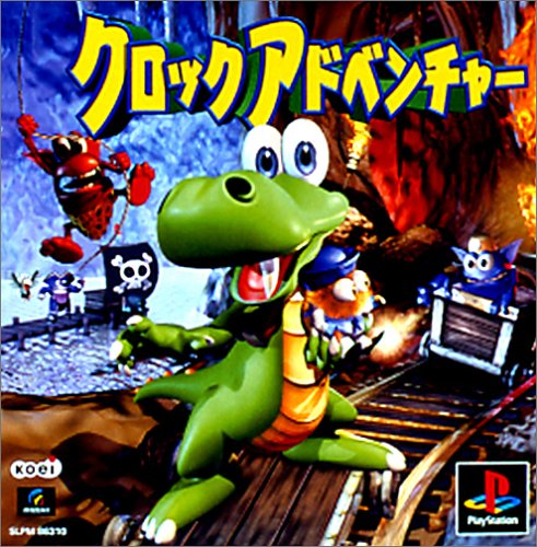 【PS】プレイステーションの名作・アクションゲーム人気投票&ランキング【ACT】 205位 クロックアドベンチャーの画像