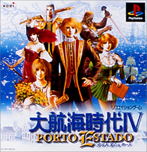 【PS】プレイステーションの名作・シミュレーションゲーム人気投票＆ランキング【SLG・SRPG】　360位　大航海時代IV PORTO ESTADOの画像