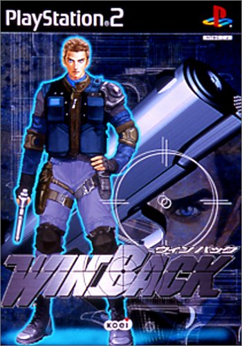 【PS2】プレイステーション2の名作・アクションゲーム人気投票＆ランキング【ACT】　51位　WIN BACKの画像
