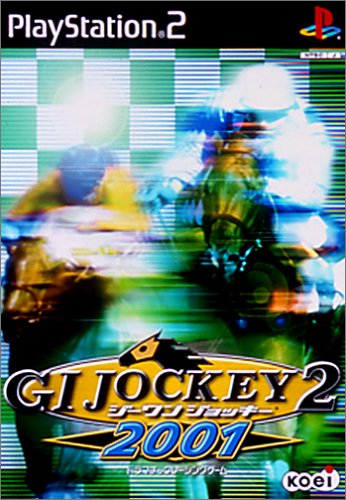 【PS2】プレイステーション2の名作・アクションゲーム人気投票＆ランキング【ACT】　56位　ジーワンジョッキー2 2001の画像
