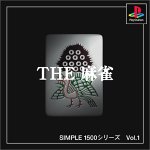 【PS】プレイステーションの名作・パズル・テーブルゲーム人気投票＆ランキング【PZL・TB】　549位　SIMPLE1500シリーズ Vol.1 THE 麻雀の画像