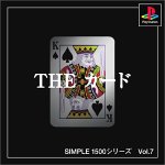 【PS】プレイステーションの名作・パズル・テーブルゲーム人気投票＆ランキング【PZL・TB】　193位　SIMPLE1500シリーズ Vol.7 THE カードの画像