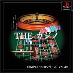 【PS】プレイステーションの名作・パズル・テーブルゲーム人気投票＆ランキング【PZL・TB】　355位　SIMPLE1500シリーズ Vol.49 THE カジノの画像