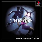 【PS】プレイステーションの名作・アクションゲーム人気投票＆ランキング【ACT】　278位　SIMPLE1500シリーズ Vol.57 THE 迷路の画像