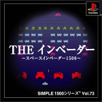 【PS】プレイステーションの名作・シューティングゲーム人気投票&ランキング【STG】 171位 SIMPLE1500シリーズVol.73 THE インベーダー 〜スペースインベーダー1500〜の画像