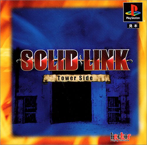 【PS】プレイステーションの名作・RPGゲーム人気投票&ランキング【ロープレ】 260位 SOLID LINK Tower Sideの画像