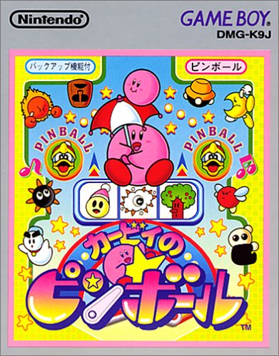 【GB】ゲームボーイの名作・アクションゲーム人気投票＆ランキング【ACT】　1位　カービィのピンボールの画像