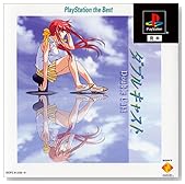 やるドラ サンパギータ ネタバレ