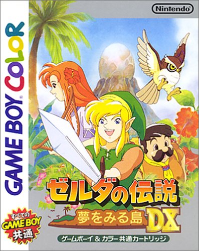 【GB】ゲームボーイの名作・アクションゲーム人気投票＆ランキング【ACT】　311位　ゼルダの伝説 夢をみる島DXの画像