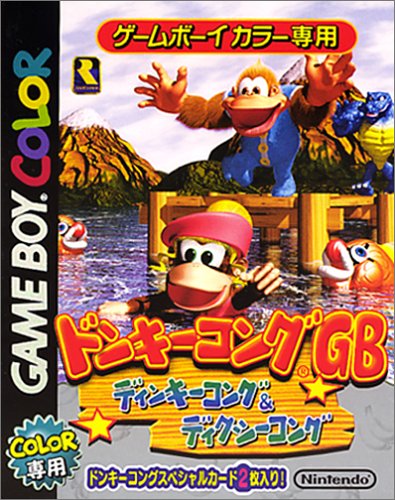 【GB】ゲームボーイの名作・アクションゲーム人気投票＆ランキング【ACT】　14位　ドンキーコングGB ディンキーコング&ディクシーコングの画像