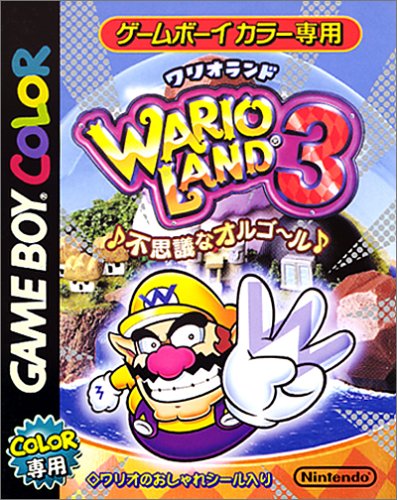 【GB】ゲームボーイの名作・アクションゲーム人気投票＆ランキング【ACT】　40位　ワリオランド3 不思議なオルゴールの画像