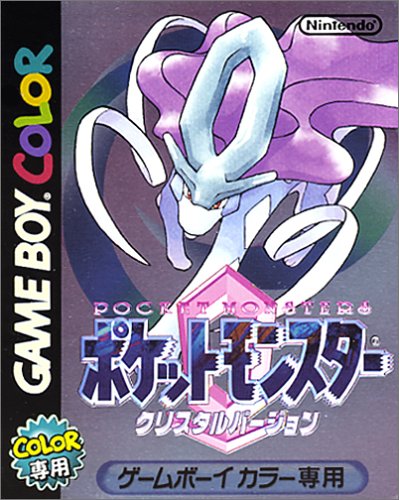 【GB】ゲームボーイの名作・RPGゲーム人気投票&ランキング【ロープレ】 173位 ポケットモンスター クリスタルの画像