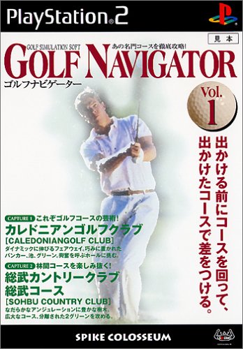 【PS2】プレイステーション2の名作・シミュレーション・ゲーム人気投票&ランキング【SLG】 74位 ゴルフ・ナビゲーター Vol.1の画像