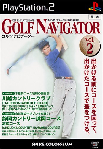 【PS2】プレイステーション2の名作・シミュレーション・ゲーム人気投票&ランキング【SLG】 75位 ゴルフ・ナビゲーター Vol.2の画像