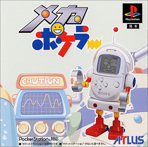 【PS】プレイステーションの名作・パズル・テーブルゲーム人気投票＆ランキング【PZL・TB】　297位　メカポケラーの画像