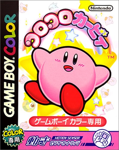 【GB】ゲームボーイの名作・アクションゲーム人気投票＆ランキング【ACT】　6位　コロコロカービィの画像