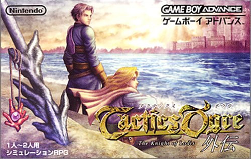 【GBA】ゲームボーイアドバンスの名作・RPGゲーム人気投票＆ランキング【ロープレ】　9位　タクティクスオウガ外伝The Knight of Lodisの画像
