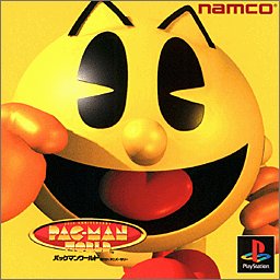 【PS】プレイステーションの名作・アクションゲーム人気投票＆ランキング【ACT】　217位　パックマンワールド 20thアニバーサリーの画像