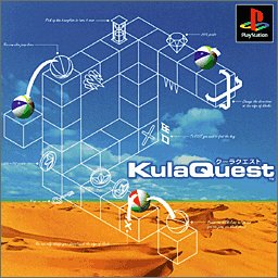 【PS】プレイステーションの名作・パズル・テーブルゲーム人気投票＆ランキング【PZL・TB】　19位　KulaQuestの画像