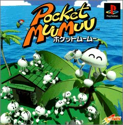 【PS】プレイステーションの名作・パズル・テーブルゲーム人気投票＆ランキング【PZL・TB】　202位　ポケットムームーの画像