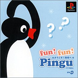 【PS】プレイステーションのアドベンチャー・ゲーム人気投票【ADV】　229位　fun!fun! Pingu〜ようこそ! 南極へ〜の画像