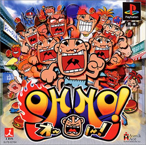 【PS】プレイステーションの名作・アクションゲーム人気投票＆ランキング【ACT】　264位　OH NO!の画像