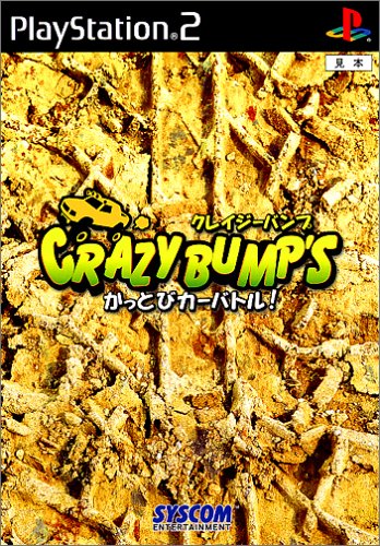 【PS2】プレイステーション2の名作・レーシングゲーム人気投票＆ランキング【RCG】　33位　CRAZY BUMP’S かっとびカーバトル!の画像