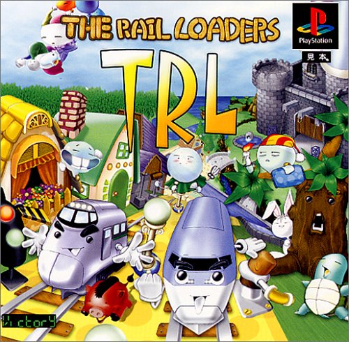 【PS】プレイステーションの名作・シューティングゲーム人気投票&ランキング【STG】 160位 TRL (The Rail Loaders)の画像