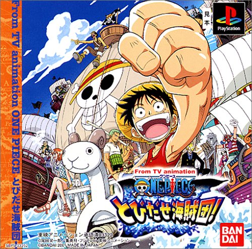 【PS】プレイステーションの名作・RPGゲーム人気投票&ランキング【ロープレ】 274位 From TV animation ONE PIECE とびだせ海賊団!の画像