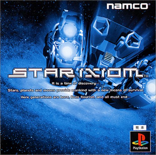 【PS】プレイステーションの名作・シューティングゲーム人気投票&ランキング【STG】 153位 STAR IXIOMの画像