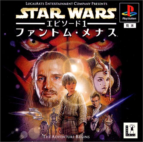 【PS】プレイステーションの名作・アクションゲーム人気投票&ランキング【ACT】 226位 STAR WARS エピソード1 〜ファントム・メナス〜の画像