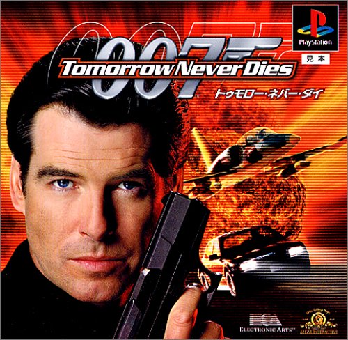 【PS】プレイステーションの名作・アクションゲーム人気投票＆ランキング【ACT】　238位　007 トゥモロー・ネバー・ダイの画像