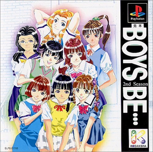 【PS】プレイステーションの名作・シミュレーションゲーム人気投票＆ランキング【SLG・SRPG】　340位　BOYS BE…2nd Seasonの画像