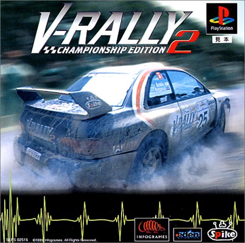 【PS】プレイステーションの名作・レーシングゲーム人気投票&ランキング【RCG】 133位 V-RALLY CHAMPIONSHIP EDITION 2の画像