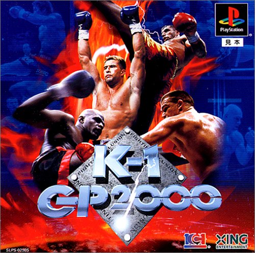 【PS】プレイステーションの名作・アクションゲーム人気投票＆ランキング【ACT】　260位　FIGHTING ILLUSION K-1 GP 2000の画像