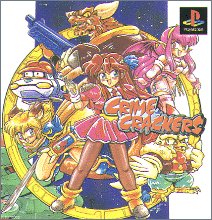 【PS】プレイステーションの名作・RPGゲーム人気投票&ランキング【ロープレ】 44位 CRIME CRACKERSの画像